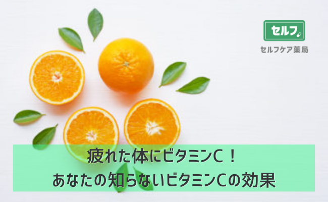 ツラい日焼けの痛みをなんとかしたい 適切な対処法をご紹介 セルフケア薬局 処方箋なしで病院の薬が買える薬局