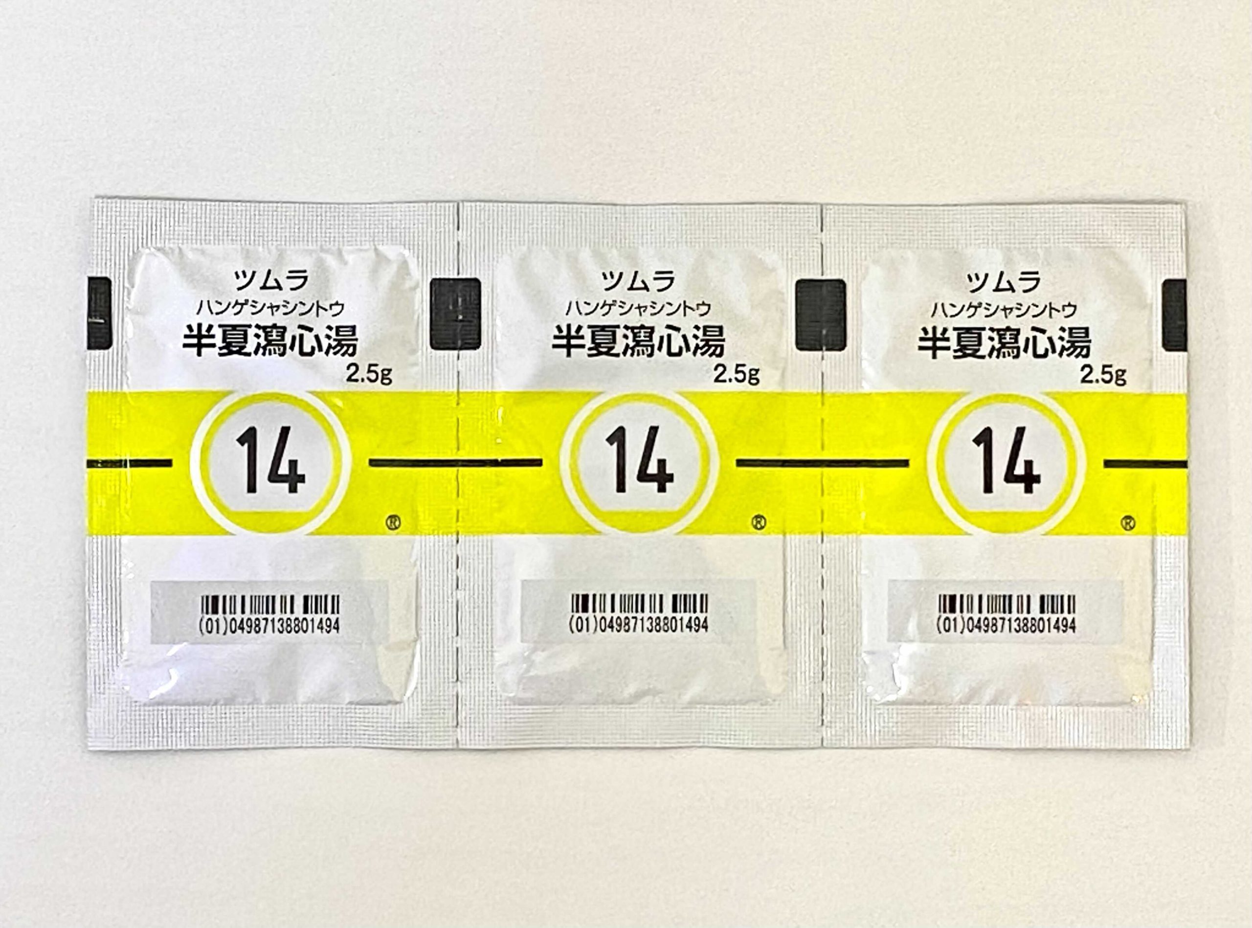 加 牡蛎 胡 湯 竜骨 ツムラ 柴