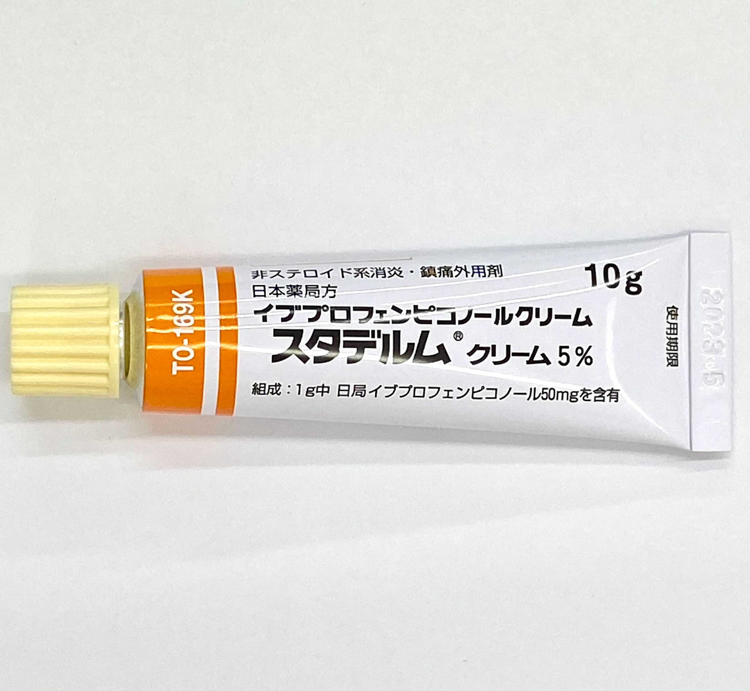 取り扱い商品 セルフケア薬局 処方箋なしで病院の薬が買える薬局